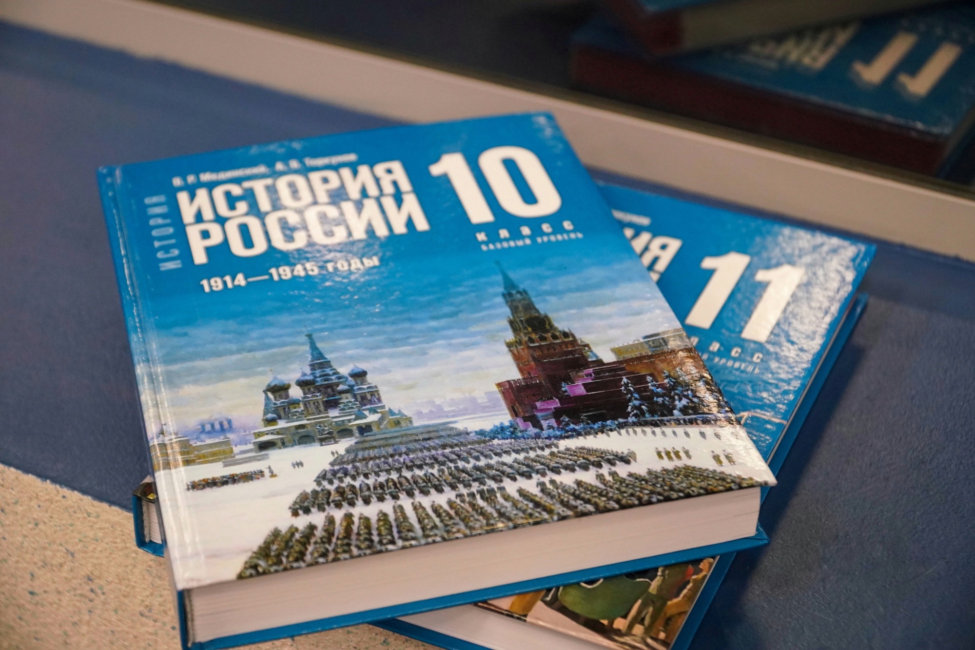 Новые учебники История России и Всеобщая история, для 10-х и 11-х классов