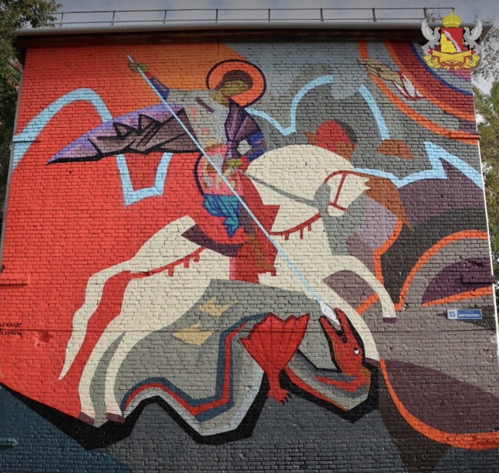Уличное искусство в Воронеже: красивые граффити и маралы города