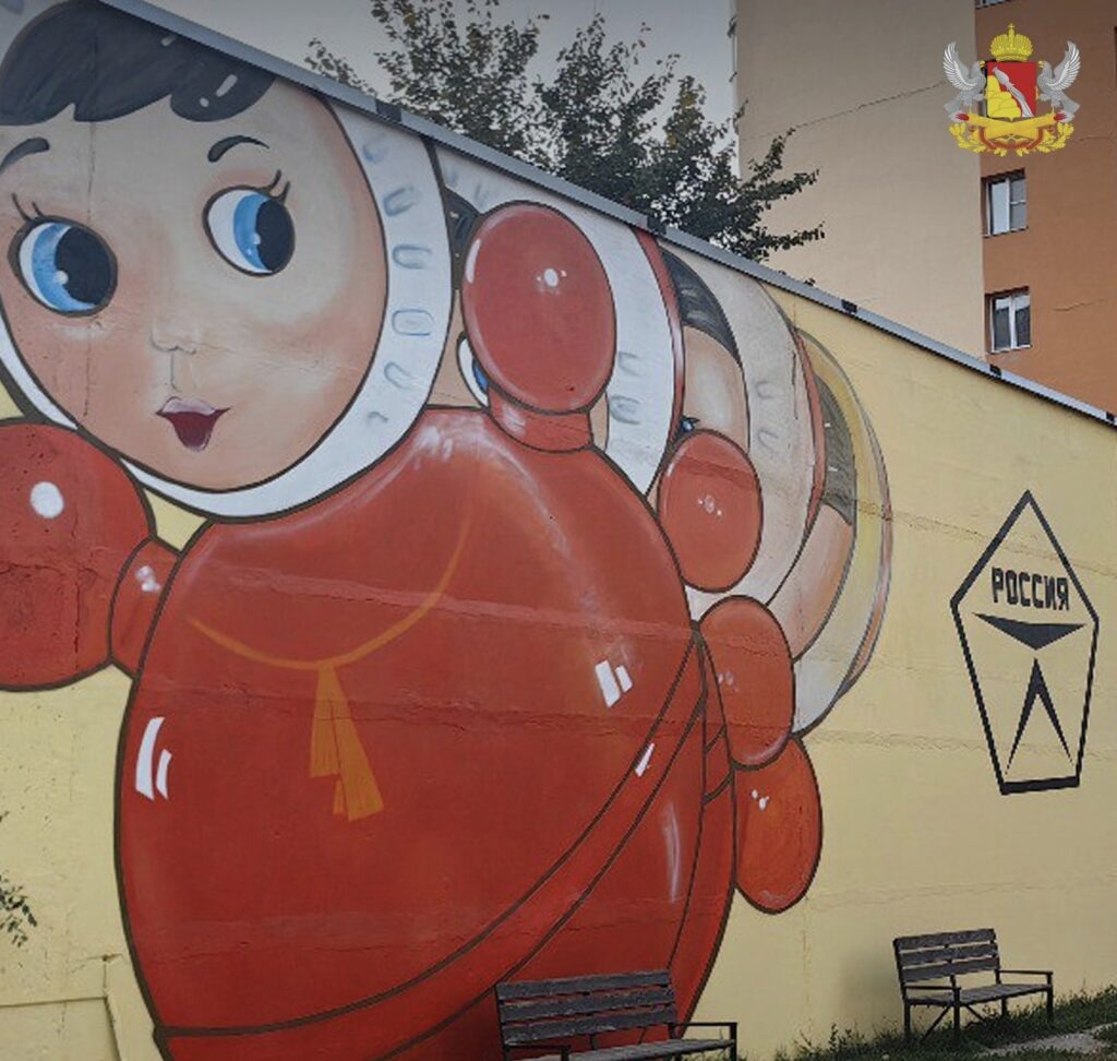 Уличное искусство в Воронеже: красивые граффити и маралы города