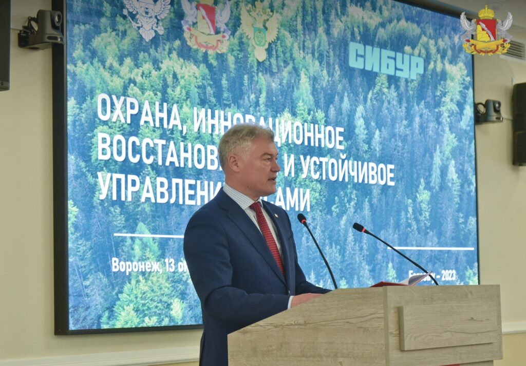 Международный лесной форум «Forestry-2023» в Воронеже