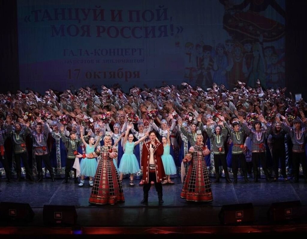Гала-концерт регионального этапа VI Всероссийского фестиваля народно-сценического искусства «Танцуй и пой, моя Россия!» 