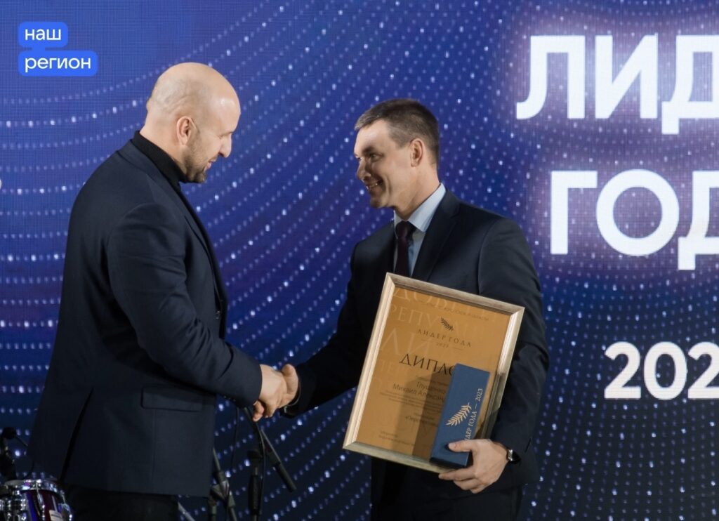 В Воронеже наградили победителей конкурса «Лидер года – 2023»: Номинация «Перспектива» 