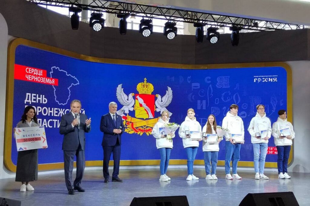 На выставке «Россия» (на ВДНХ) Губернатор Воронежской области наградил отличившихся детей