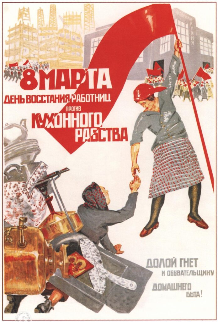 История 8 марта. Агитплакат «Долой гнёт и обывательщину домашнего быта!», Дейкин Б., 1932, СССР 